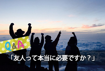 hidokei132_Q&A_top_b