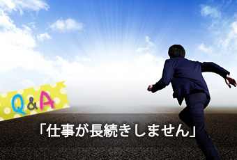 hidokei133_Q_A_top_c