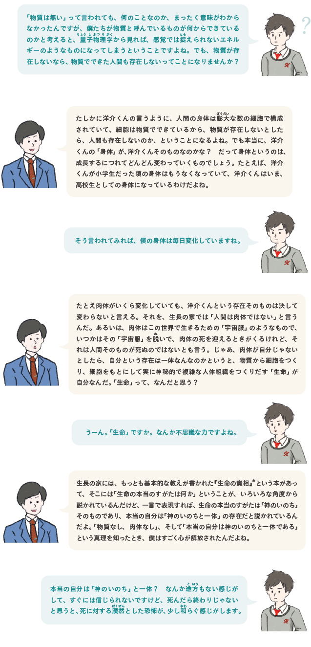 hidokei133_siritai_1