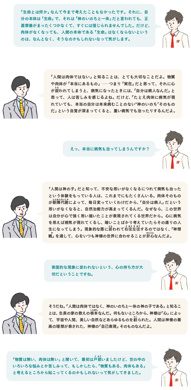 hidokei134_siritai_1