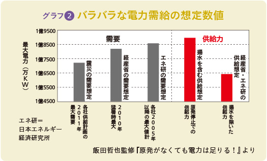inoti134_rupo_5