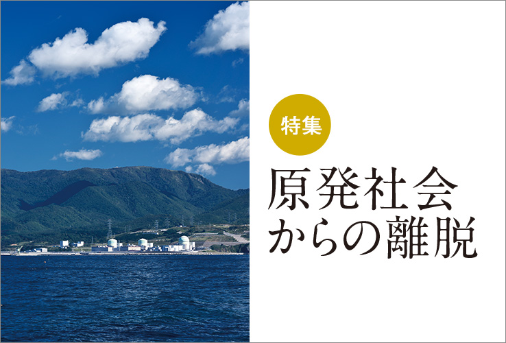 inoti134_rupo_title