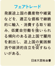 inoti136_rupo_5