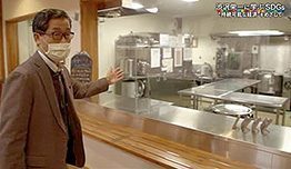 NHK番組「渋沢栄一に学ぶSDGs」で食堂を紹介する山岡睦治・環境共生部部長(当時)