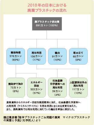 inoti139_rupo_2