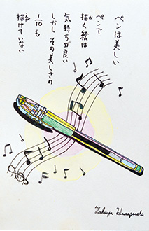 身のまわりにあるものをモチーフに、カラフルな色彩で描くのが濱口さんの作品の特徴だ