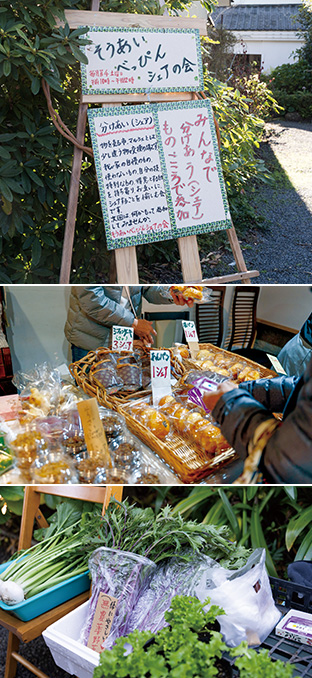 昨年11月、持永邸の土蔵で開かれた第56回「べっぴんシェアの会」