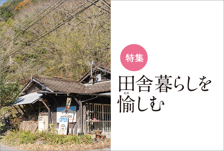 inoti144_rupo_title