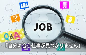 『日時計24』Q&A_156_トップ画像