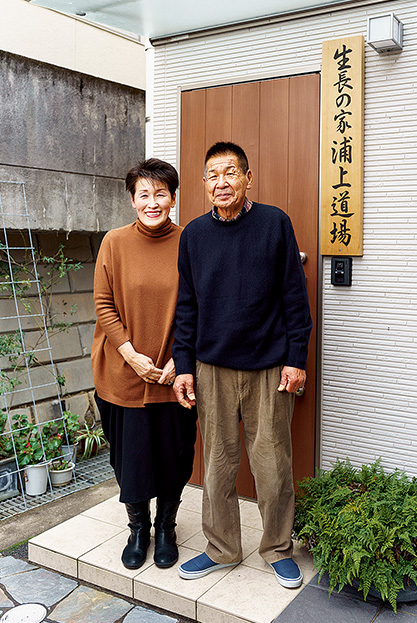 『白鳩』No.157「体験手記」写真1