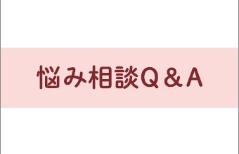 siro181_Q&A_top