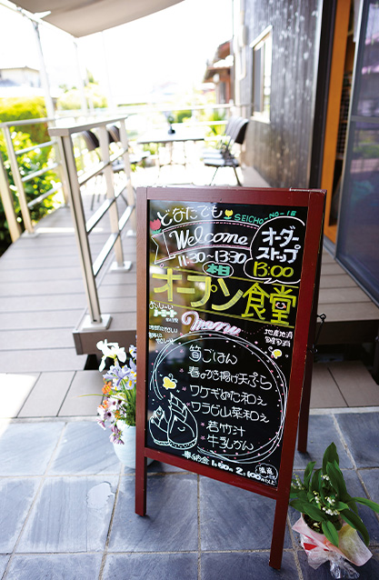 スマイルハウスの入口にある看板も、手作りの温かい雰囲気