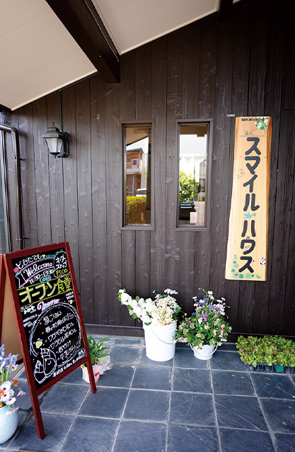 スマイルハウス玄関前に置かれている花は、自由に持ち帰ることができ好評だった