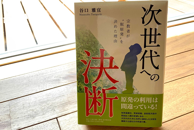hidokei_kaisetsu_2