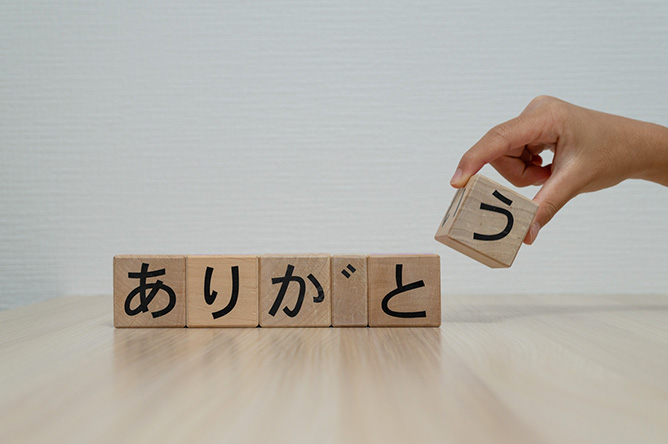 hidokei_kaisetsu_title