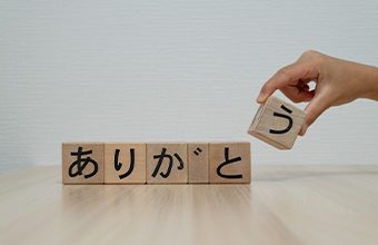 hidokei_kaisetsu_top