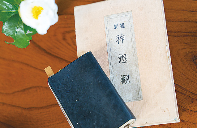 父親から贈られた生長の家の書籍。本文には、マーカーで線がいくつも引かれていた(写真/髙木あゆみ)